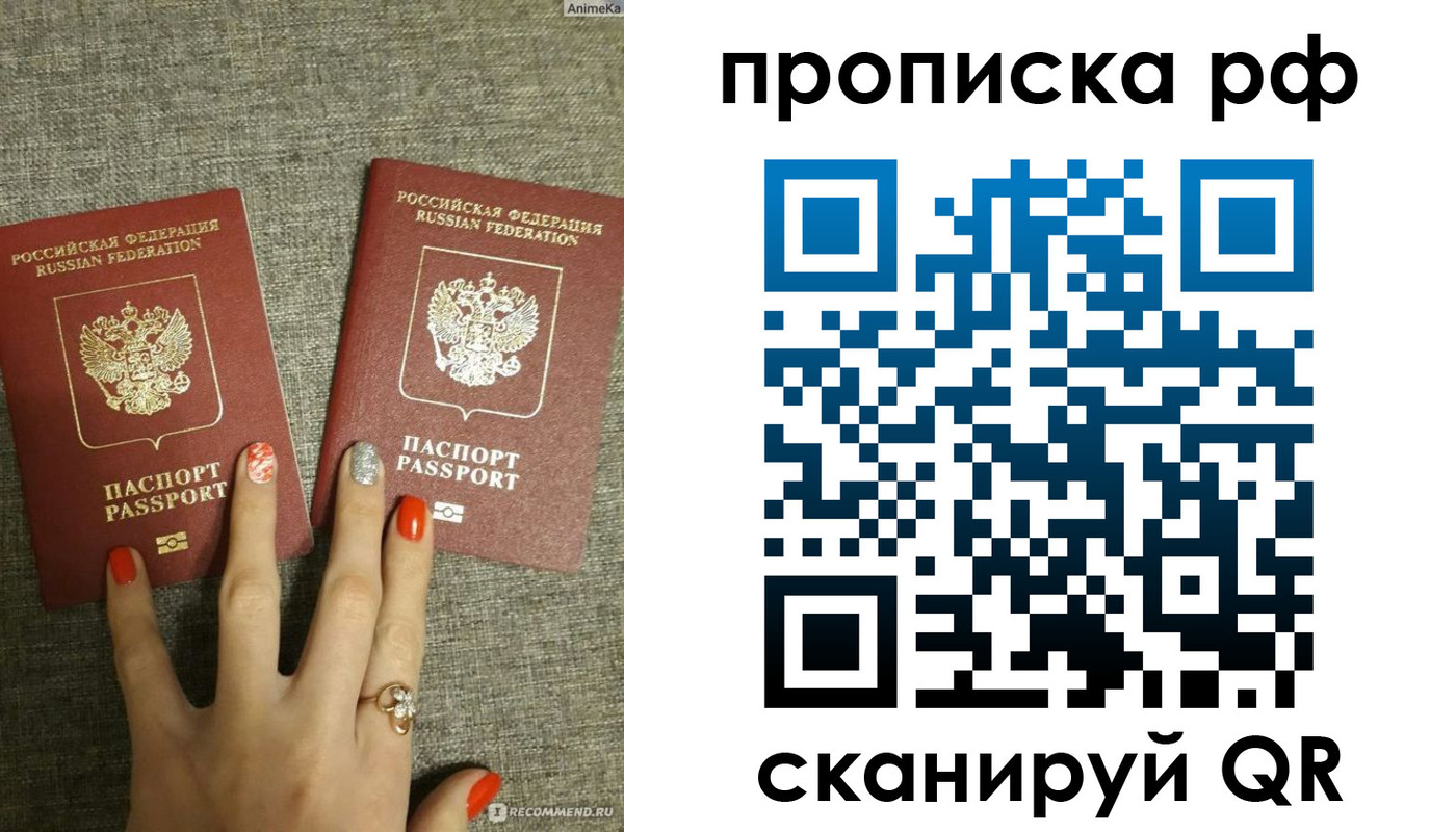 миграционный учет в Камне-на-Оби