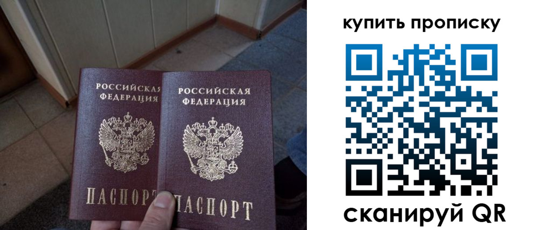 регистрация для школы в Камне-на-Оби