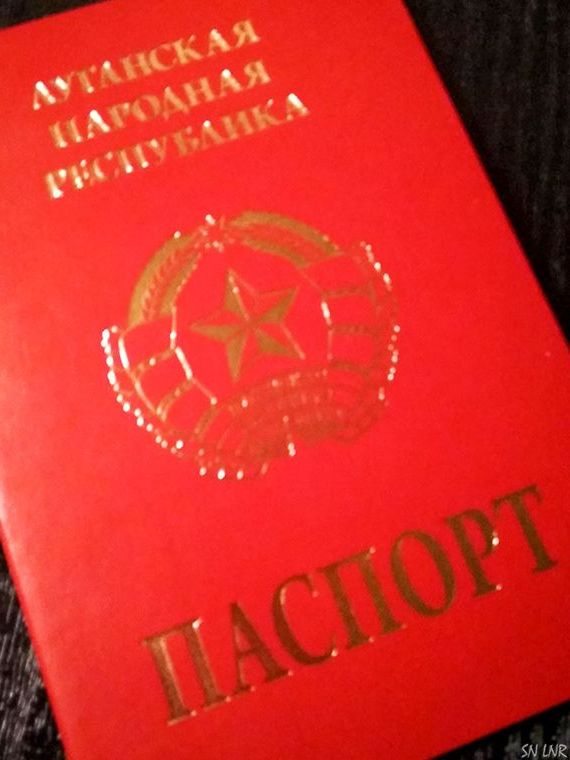 прописка в Камне